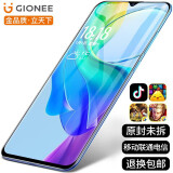 金立（Gionee）全网通5G移动联通电信卡可用双卡双待八核高清拍照老人学生上网大存储智能手机 星光黑（8+256G）