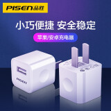 品胜（PISEN） 充电头适用于苹果11充电器ix手机iPhone6s 7p 8p插头5s充电器线se2020安卓手机通用 5W单USB头（爱充 标准版）