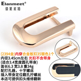 毅莱米特（ELANMEET）Elanmeet皮带扣头平滑扣男士腰带扣头裤带头锌合金板扣皮带头3.5 23-2394款金（内径3.5cm)