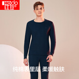 红豆保暖内衣男三层空气棉加厚纯棉抑菌秋衣秋裤