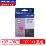 原装兄弟墨盒LC699XL黑色/LC695XL彩色MFC-J2320/MFC-J2720 BK黑色墨盒LC699XL-2400页