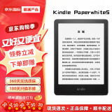 Kindle Paperwhite5电子书阅读器 高清护眼6.8英寸大屏幕IPX8级防水 Paperwhite5 墨黑签名版 32G