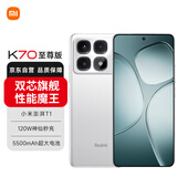 小米（MI）Redmi 红米 K70至尊版 5G手机 天玑9300+处理器  1.5k旗舰直屏  12GB+256GB 晴雪白 小米红米
