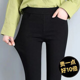 伊莎朵打底裤外穿女裤子紧身裤女加绒裤秋冬款小脚裤显瘦铅笔裤女加绒裤 松紧腰加绒加厚款 2XL （建议125-140斤）