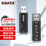 KDATA 全新SLC U盘企业级工业级USB3.0高速U盘企业级金属定制logo行车记录仪U盘 黑色 KF31M 32GB SLC
