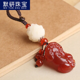 默研（MOYAN）玉髓钥匙扣玛瑙玉石貔貅汽车钥匙挂件菩提根莲花钥匙挂饰挂坠 【红玉髓貔貅】大莲花款