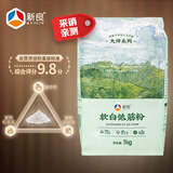 新良大师软白低筋面粉2斤装 低筋面粉 蛋糕饼干用小麦粉 纸包装面粉