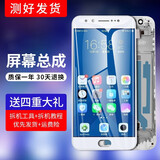 梦音 适用vivo s系列屏幕总成手机维修换屏更换液晶显示内外一体屏 X20/x20A屏幕总成带框白色【薄框】送工具