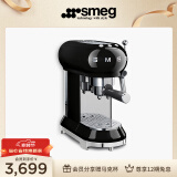 SMEG斯麦格 意大利复古意式咖啡机家用半自动 带蒸汽奶泡机 ECF01多色可选 耀岩黑