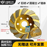 刀皇 锋利加厚金刚石打磨角磨机配套打磨片大理石材打磨碗磨片混凝土 100大结块金