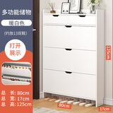 耐家（Naijia）现代翻斗薄鞋柜家用进门口入户小鞋柜小户型2025新款鞋架子 暖白三斗带柜门80CM 纤薄柜身多元收纳