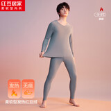 红豆居家红豆绒发热320g双面绒无痕秋衣秋裤男保暖内衣 尼罗蓝 L