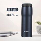虎牌（TIGER）tiger虎牌保温杯日本原装进口MJA-B048大容量商务便携男女杯480ml 藏黑色