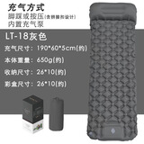 威迪瑞充气床垫户外露营帐篷睡垫超轻便捷式气垫床单人防潮垫自动充气垫 冷灰色_厚5cm【内置充气泵】