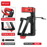 摩多狼（MOTOWOLF）摩托车自行车水壶架水杯支架骑行矿泉水饮料架装后视镜水杯支架