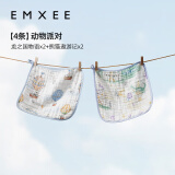 嫚熙（EMXEE）婴儿口水巾儿童宝宝洗脸毛巾纱布小方巾纯棉 【方巾4条】动物派对 30*30cm