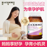 澳佳宝澳洲孕妇黄金素180粒黄金素孕妇叶酸DHA孕期哺乳期营养多种维生素 澳佳宝孕妇黄金营养素180粒 含叶酸复合维生素