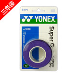 YONEX尤尼克斯 手胶 吸汗带 柄皮 AC 102C 三条装 yy减震缓冲膜缠绕带 AC102C暗紫色