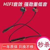 无线蓝牙耳机颈挂耳式运动降噪适用官方原配装戴为专用 重低音耳塞 苹果iPhone8/7/6s/6plus/8p7p