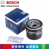 博世机油滤芯/滤清器/机油格/机滤 适用于 五菱宏光/宏光S/荣光/荣光V鸿途1.2 1.5