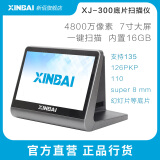 新佰（XINBAI）XJ-300底片扫描仪135mm胶片4800万像素高清胶卷转换器家用冲洗照片翻转黑白彩色幻灯片(内置16GB)