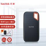 闪迪（SanDisk） 移动固态硬盘Type-c和USB3.2双接口mac电脑ipad外置扩容硬盘高速硬盘 E61 1T【读取1050MB/s】