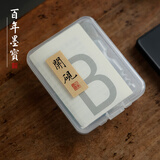 漢墨 开砚套装 实用砚台端砚开锋砂纸油石套装 文房四宝砚台歙砚用品 B款 适合大多数砚台