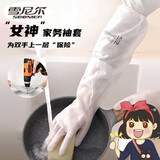 雪尼尔耐用家务洗碗手套加厚防水厨房家用耐磨橡胶乳胶塑胶胶皮清洁干活 夏季长款3双装 L码