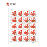 2025年蛇生肖邮票1234轮系列大全分类购买 2013年三轮生肖蛇邮票大版