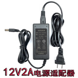 新韵电钢琴通用电源适配器艾茉森变压器电子琴电源线插头12V2A充电器美德理88键雅马哈电钢琴电源 12v2A桌面电源（新）