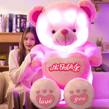 立曼毛绒玩具熊玩偶超大公仔会发光蓝牙娃娃生日礼物女生送女友抱着睡 粉发光蓝牙音乐生日快乐 80厘米彩袋装
