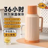 青苹果热水瓶家用保温壶玻璃内胆茶瓶暖瓶学生宿舍用小暖壶开学必备 活力橙【长效保温】 1.6L