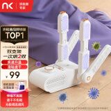 NK 【好评10万+】烘鞋器干鞋器鞋子烘干机杀菌除臭烘鞋机家用烤鞋器烘干鞋器 第2代4.0标准款【双V速干+无极调温+杀菌除臭】