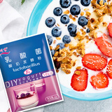 川秀 乳酸菌酸奶发酵菌益生菌菌粉酸奶机家用小型发酵剂自制酸奶粉5菌 5菌1大包（内含10小包）