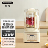 厨技（COOKSKILL）破壁机家用轻音豆浆机加热全自动多功能料理机多功能加热自动清洗轻音榨汁机 米白色