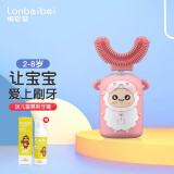 懒贝贝（lanbeibei） 懒贝贝儿童电动牙刷u型u形充电式2-8岁宝宝刷牙神器软毛mini羊 粉红色