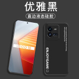 启瑟（Qise）【壳膜套装】启瑟 vivo iqoo10手机壳iqoo10pro文字液态硅胶壳潮简约男女全包保护套 iQOO10【潮流文字】经典黑+品牌贴膜