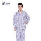劳博士 LBS815 医院病号服 条纹护理病号服男女病人服 长袖套装 M