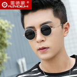 雷德蒙圆形太阳镜男士墨镜潮开车偏光眼镜女复古太子镜眼睛潮人 126 金色框 黑灰偏光片小号126S