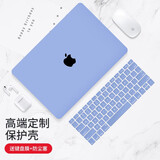 帝伊工坊适用苹果笔记本电脑保护壳Macbook Air 13.6M5/ M4/M3/M2配件2025款新air13保护套奶油外壳键盘膜
