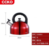 CCKO 304不锈钢水壶烧水壶 燃气家用鸣笛水壶电磁炉通用 不锈钢烧水壶（酒红色 BD） 3L