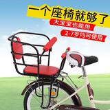 EG7宝宝加厚座椅加大后置儿童安全后座自行车儿童座椅bb椅子坐车椅子 后置宝宝椅黑红色