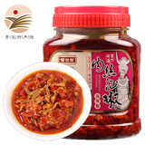 苗姑娘 【贵定馆】油辣椒酱750g/桶 贵州特产辣椒油香辣油辣子厨房调味品调料 肉丝油辣椒