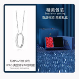 曼古帝情侣戒指项链一对男女款锁骨链对戒吊坠纪念生日礼物送女朋友 女款戒指项链