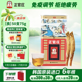 正官庄 良参 韩国原装进口六年根人参红参高丽参西洋参花旗参片补品送礼 良参[良]50支75g 内含约8根参