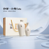 仰韶小陶TATA礼盒装白酒1提2瓶52度480ml+258ml高度酒纯粮食酒送礼酒 52%vol 2瓶 1提礼盒装