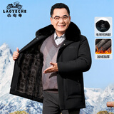 老爷车（LAOYECHE）中年爸爸装中长款男士棉服冬季加绒加厚保暖外套男老年人冬天棉衣