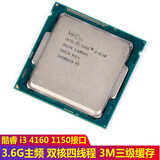 intel 英特尔四代酷睿I3 I5双核 四核 LGA1150接口台式机CPU二手电脑CPU处理器 酷睿 I3 4160