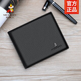 稻草人男士钱包头层牛皮横夹男式钱夹短款钱包简约票夹 黑色