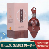 彩陶坊仰韶彩陶坊献礼 陶香型白酒 摆柜送礼口粮酒 新老款随机发货 53度 100mL 1瓶 天时月亮小酒